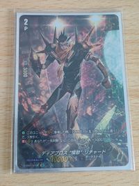 ヴァンガード カード オーバードレス ディアブロス “憤怒”リチャード SP