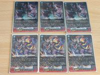 ヴァンガード カード まとめ 道化魔竜 ルナテック・ドラゴン(TD/ホイル) 仮面の神竜使い ハリー
