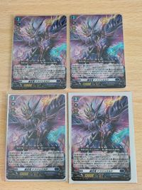 ヴァンガード カード まとめ RRR 魔宝竜 ドラジュエルド