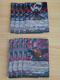 ヴァンガード カード まとめ 哀れな子羊への聖譚歌 ケイオス RRR 強欲魔竜王 グリードン・マスクス