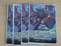 ヴァンガード カード まとめ RRR ディアボロスリターナー デーリック