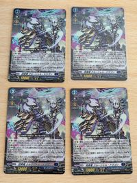 ヴァンガード カード まとめ 因果竜 クルーシャル・ドラゴン 4枚 RRR