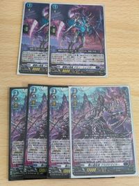 ヴァンガード カード まとめ 零の運命者ブラグドマイヤー RRR 龍樹の落胤 デモン・シェリダー