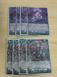 Vanguard Card Lot Grandgluma Lindalgeia RRR Japanese Rare