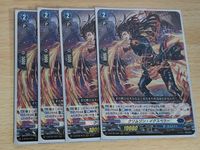 ヴァンガード カード まとめ クリムゾン・イクスペラー RRR
