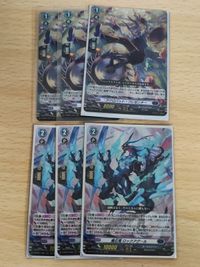 Cardfight Vanguard Card Lot Acrobat Presenter RRR