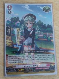 Cardfight Vanguard Lyrical Monasterio Astesice Kanami RRR