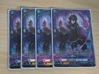 ヴァンガード カード まとめ 時空創竜 禁術の伝道師 パラーダ FR