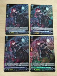 Cardfight Vanguard Selfish Engraver Card Lot