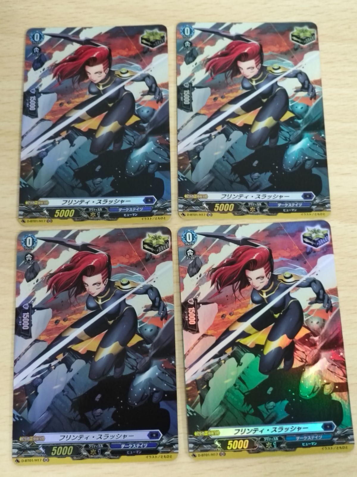 Vanguard Card Lot Flintty Slasher Anime TCG