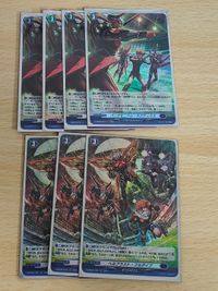 ヴァンガード カード まとめ パンデモニウム・タクティクス H ヘルブラスト・フルダイブ H