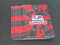 ウルトラマン TOP TRUMPS トップ トランプ ウルトラマンワールド 2008 カード まとめ カードダス 21枚 サムネイル 5