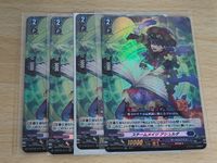 ヴァンガード カード まとめ ダークステイツ RR スチームメイジ アシュルダ