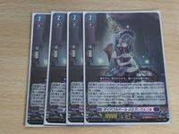 ヴァンガード カード まとめ ダークステイツ RR ダイアフルドール ぷろ<!-利用不可文字-!>ぃでんつぁ