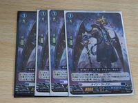 Vanguard Card Lot Dark States RR