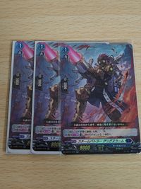 ヴァンガード カード まとめ ダークステイツ RR スチームバトラー グングヌラーム