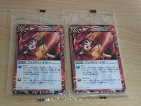 Battle Spirits GX Victory Draw 2 Pack Sealed Japanese