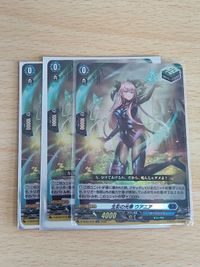 ヴァンガード カード まとめ 生彩の光華 ウアニア RR 3枚 効果付きヒールトリガー
