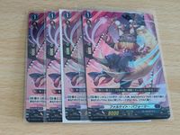 ヴァンガード カード まとめ 4枚 RR ファルケイト・パフォーマー