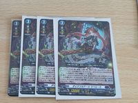 ヴァンガード カード まとめ ダークステイツ 4枚 ダイアフルドール りべらーた