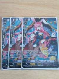 Cardfight Vanguard Card Lot Pale Moon Masquerade