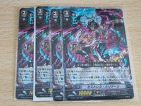 ヴァンガード カード まとめ ペイルムーン RRR ミストレス・ハリケーン
