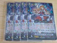Cardfight Vanguard Pale Moon Nightmare Doll RRR