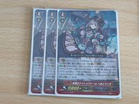 ヴァンガード カード まとめ ペイルムーン 深淵のナイトメアドール べあとりくす RRR