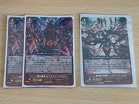 Cardfight Vanguard Pale Moon RRR Card Lot Japanese