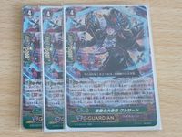 Vanguard Card Lot Pale Moon Crusader RRR G-Guardian