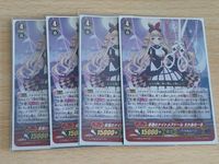 ヴァンガード カード まとめ ペイルムーン 深淵のナイトメアドール えれあのーる RR