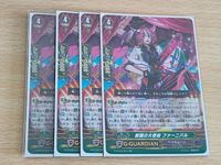 Cardfight Vanguard Card Lot Pale Moon G-FC03 RR