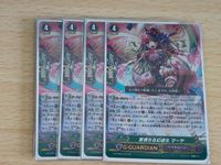 ヴァンガード カード まとめ ペイルムーン RR 愛満ちる幻道化 マーヤ