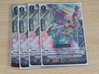 ヴァンガード カード まとめ ペイルムーン RR ジャンピング・ジル