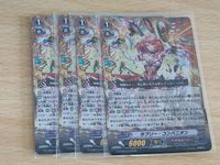 ヴァンガード カード まとめ ペイルムーン RR ラブリー・コンパニオン
