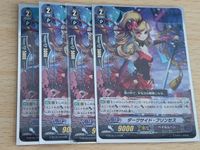ヴァンガード カード まとめ ペイルムーン ダークサイド・プリンセス RR