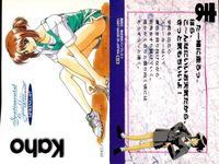 センチメンタルグラフィティ トレカ セット 七瀬優 松岡千恵 グラフィックカード まとめ カード サムネイル 8