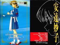 センチメンタルグラフィティ カード セット 永倉えみる 遠藤晶 星野明日香 美少女 まとめ カード サムネイル 9