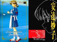 センチメンタルグラフィティ トレカ まとめ 山本るりか 沢渡ほのか 安達妙子 8枚 まとめ カード サムネイル 8