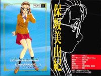 センチメンタルグラフィティ トレカ まとめ 山本るりか 沢渡ほのか 安達妙子 8枚 まとめ カード サムネイル 6