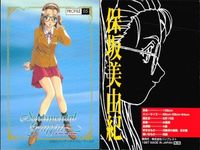センチメンタルグラフィティ トレカ まとめ 山本るりか 沢渡ほのか 安達妙子 8枚 まとめ カード サムネイル 5