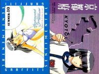 センチメンタルグラフィティ カード まとめ SUMMER 水着 遠藤晶 他 レトロ まとめ カード サムネイル 7