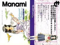 センチメンタルグラフィティ トレカ セット 秋 Autumn スナップ 七瀬優 他 まとめ カード サムネイル 3