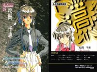 センチメンタルグラフィティ トレカ セット 秋 Autumn スナップ 七瀬優 他 まとめ カード サムネイル 9