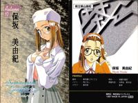 センチメンタルグラフィティ トレカ セット 秋 Autumn スナップ 七瀬優 他 まとめ カード サムネイル 4