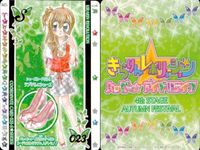 きらりん☆レボリューション カード 3枚セット ふわふわスペイシー他 きらレボ まとめ カード サムネイル 4