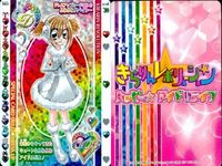 きらりん☆レボリューション カード 3枚セット ふわふわスペイシー他 きらレボ まとめ カード サムネイル 2