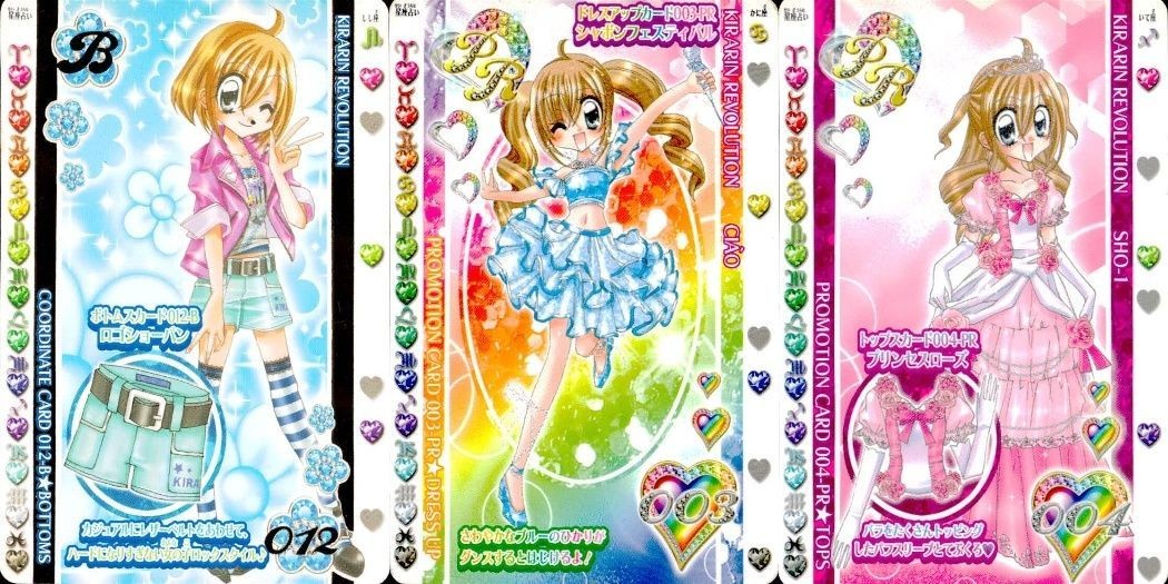 きらりん☆レボリューション プロモ ちゃお付録 3枚まとめ売り きらレボ レア まとめ カード