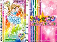 きらりん☆レボリューション プロモ ちゃお付録 3枚まとめ売り きらレボ レア まとめ カード サムネイル 3