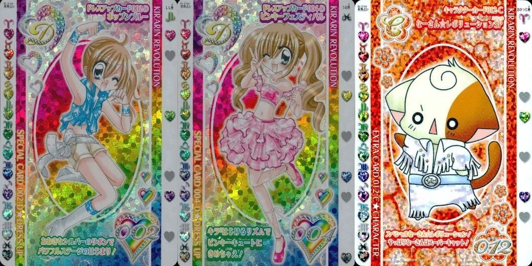 きらりん☆レボリューション カード なーさん スペシャル 3枚まとめ売り きらレボ まとめ カード